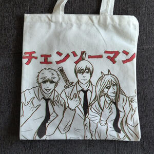 CSM Trio Tote CSM Trio Tote